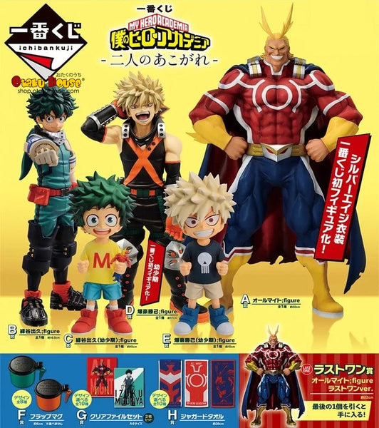 Kuji - My Hero Academia - Longing From Two People - Otaku House