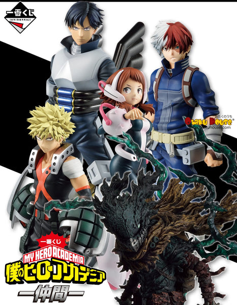 Kuji - My Hero Academia - Mate - Otaku House