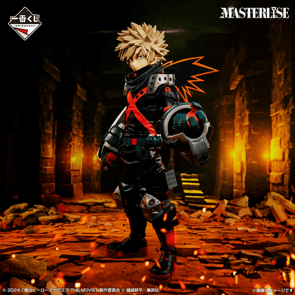 Kuji - My Hero Academia - You're Next - Otaku House