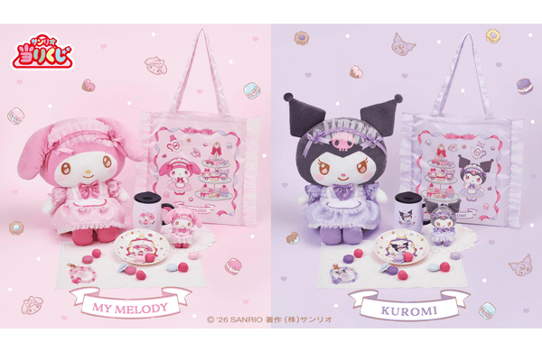 Kuji - My Melody and Kuromi - Tea Time - Otaku House