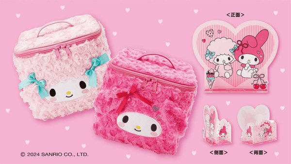 Kuji - My Melody My Sweet Piano - Sweet Heart - Otaku House Kuji - My Melody My Sweet Piano - Sweet Heart - Otaku House