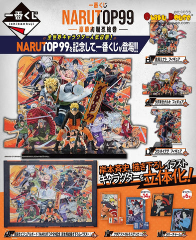 Kuji Kuji - NARUTOP99