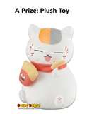 Kuji Kuji - Natsume's Book of Friends - Nyanko Sensei Burger