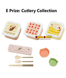 Kuji Kuji - Natsume's Book of Friends - Nyanko Sensei's Lunch Box