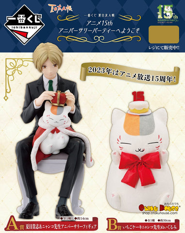 Kuji Kuji - Natsume's Book of Friends - Welcome to Anime 15th Anniversary Party