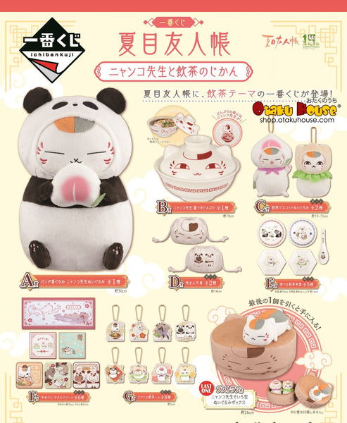 Kuji - Natsume Yujin-Cho - Nyanko Sensei and Yamcha Time - Otaku House