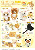 Kuji Kuji - Neo Rilakkuma Part 3