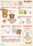 Kuji Kuji - Neo Rilakkuma Part 5