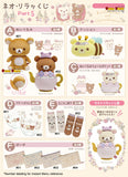 Kuji Kuji - Neo Rilakkuma Part 5