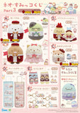 Kuji Kuji - Neo Sumikkogurashi Part 3