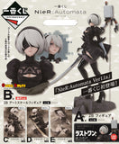 Kuji Kuji - NieR: Automata Ver1.1a (OOS)