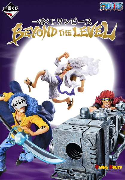 Banpresto Teases One Piece Beyond the Level Lottery Prizes