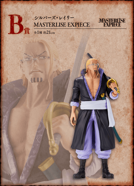 RARE ONE PIECE Legends Sur Temps Ichiban Kuji Roger Figurine Express De JP EUR 99,56 - FR RARE ONE PIECE Legends Sur Temps Ichiban Kuji Roger Figurine Express De JP EUR 99,56 - FR