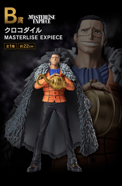 Kuji - One Piece The Greatest Battle - Otaku House