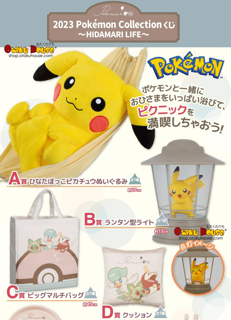 Kuji Kuji - Pokemon Collection - Hidamari Life