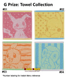 Kuji Kuji - Pokemon Mimikyu's Cafe Time