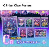 Kuji Kuji - Pretty All Friends - Crystal Of Memoria