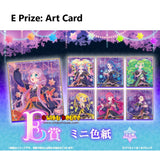 Kuji Kuji - Pretty All Friends - Crystal Of Memoria