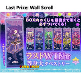 Kuji Kuji - Pretty All Friends - Crystal Of Memoria