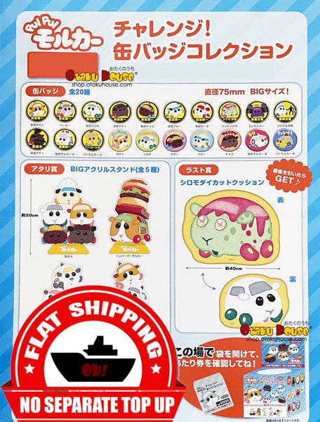 Kuji - Pui Pui Molcar Driving School Challenge! Mini Kuji