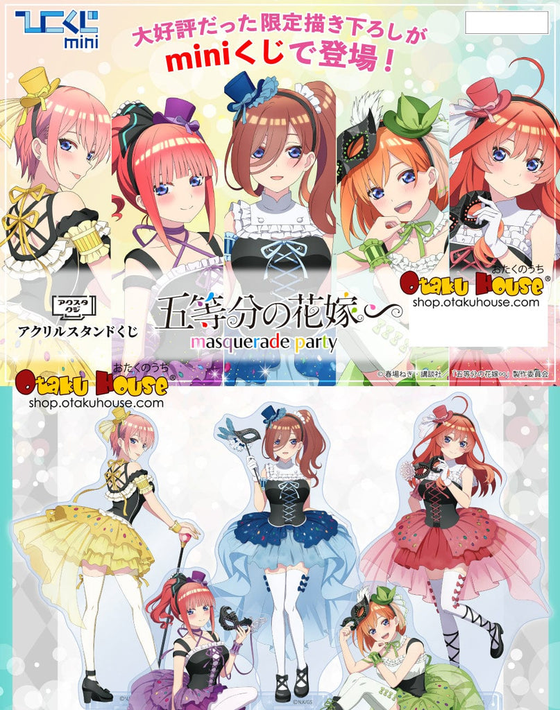 Kuji Kuji - Quintessential Quintuplets - Masquerade Acrylic Stand Mini Kuji