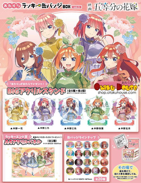 Kuji - The Quintessential Quintuplets Can Badge Mini Kuji Vol.3