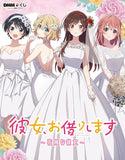 Kuji Kuji - Rent A Girlfriend - Bride Girls (Kanokari)