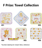 Kuji Kuji - Rilakkuma 20 Years Of Nostalgic Dreams