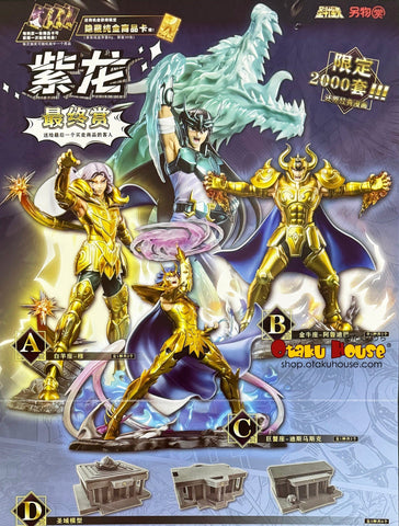 Kuji Kuji - Saint Seiya 12 Houses Arc