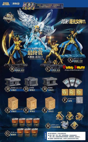 kuji-kuji-saint-seiya-golden-