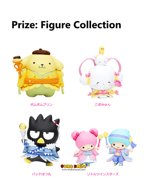 HANABI(2024年)ラスト賞(リドルツインスターズ)BIGぬいぐるみセット HANABI(2024年)ラスト賞(リドルツインスターズ)BIGぬいぐるみ