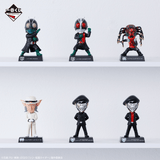 Kuji Kuji - Shin Kamen Rider