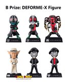 Kuji Kuji - Shin Kamen Rider