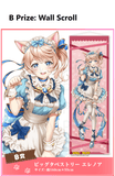 Kuji Kuji - Shironeko Project - Nekomimi (White Cat Project)