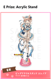 Kuji Kuji - Shironeko Project - Nekomimi (White Cat Project)