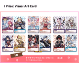 Kuji Kuji - Shironeko Project - Nekomimi (White Cat Project)