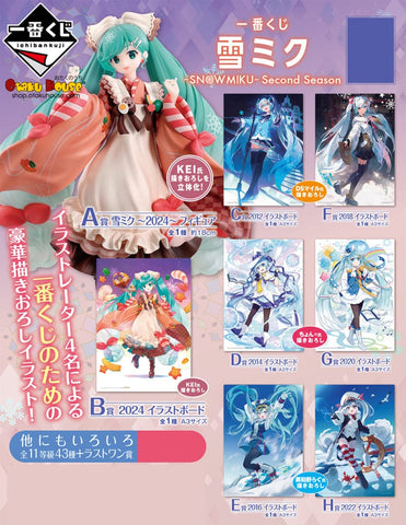 Kuji Kuji - Snow Miku 2nd Season