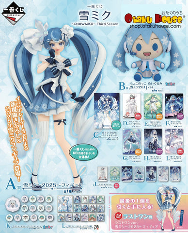 Kuji Kuji - Snow Miku 3rd Season (OOS)