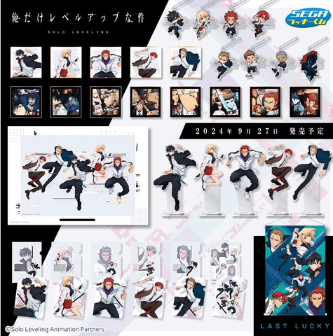 Kuji Kuji - Solo Leveling (SEGA)