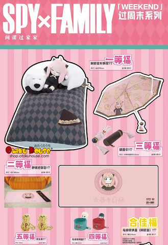 Kuji Kuji - Spy X Family - Weekend Series (OOS)