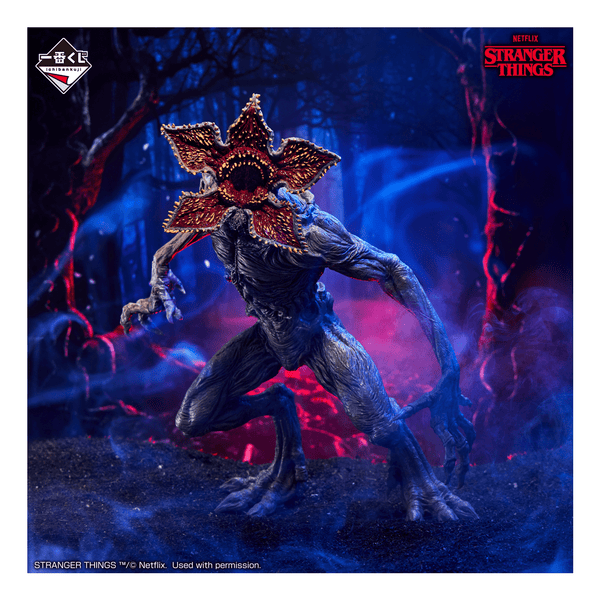 Kuji - Stranger Things - Otaku House