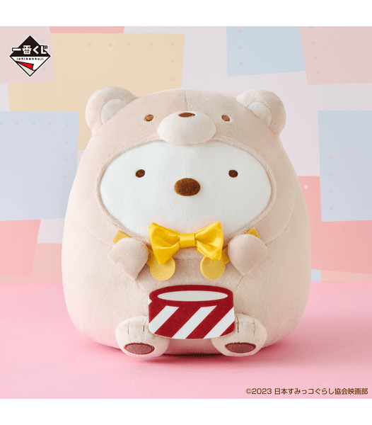 Kuji - Sumikkogurashi Movie - The Mysterious Child of