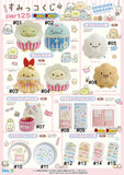 Kuji Kuji - Sumikkogurashi Part 25 (OOS)