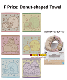 Kuji Kuji - Sumikkogurashi - Sumikko's Sweets Time