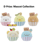 Kuji Kuji - Sumikkogurashi - Sumikko's Sweets Time (OOS)