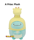 Kuji Kuji - Sumikkogurashi - Welcome to Night Animal Park (OOS)