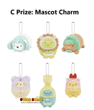 Kuji Kuji - Sumikkogurashi - Welcome to Night Animal Park (OOS)