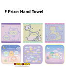 Kuji Kuji - Sumikkogurashi - Welcome to Night Animal Park (OOS)