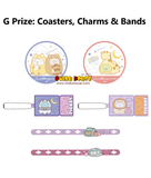 Kuji Kuji - Sumikkogurashi - Welcome to Night Animal Park (OOS)