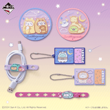 Kuji Kuji - Sumikkogurashi - Welcome to Night Animal Park (OOS)